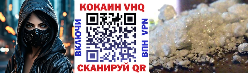 Наркота Мытищи Каннабис Alpha-PVP ГАШИШ Меф КОКАИН