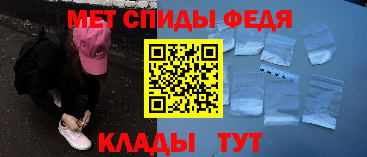 АМФЕТАМИН VHQ Мытищи