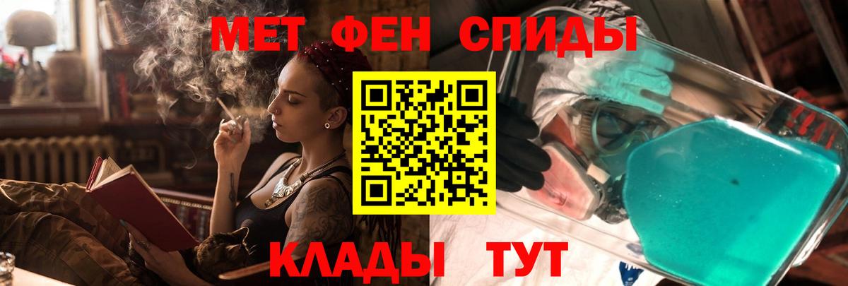 АМФ VHQ  АМФ  Мытищи  Вход с VPN 