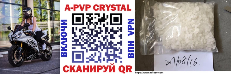 закладки  Мытищи  Alpha PVP СК 
