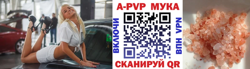 Alfa_PVP VHQ Мытищи