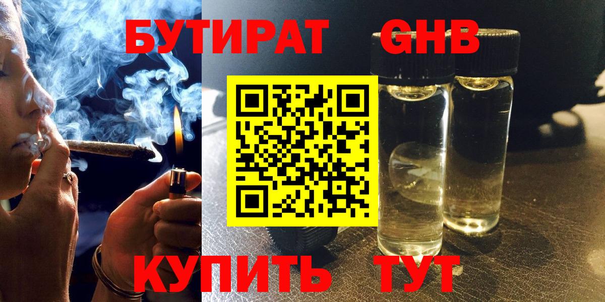 Мытищи  Гашиш  Вход с VPN  МДМА  Мефедрон кристаллы  АМФ  