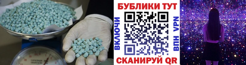 цена   Мытищи  Ecstasy Дубай 