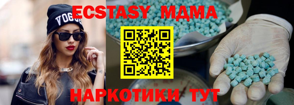 Ecstasy бентли Мытищи