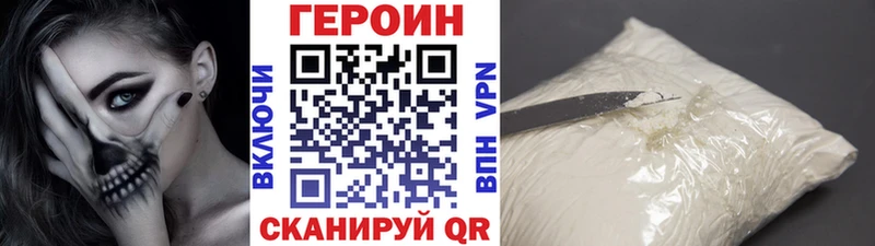 площадка наркотические препараты  MEGA маркетплейс  Мытищи  Героин афганец 