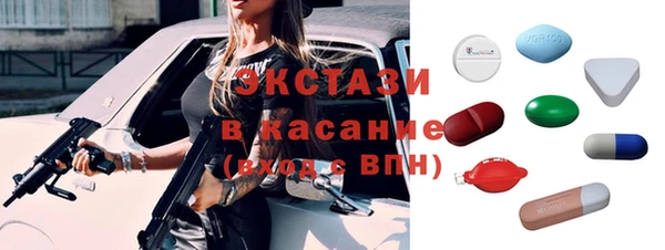 прущий лед Аркадак