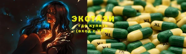 молекула духа Алексеевка