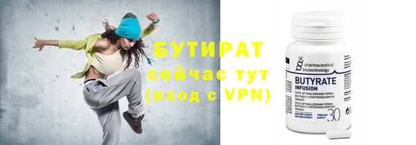 прущие грибы Армянск