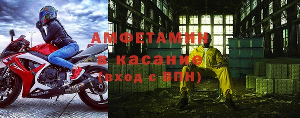 прущий лед Аркадак