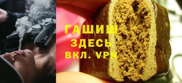 герыч Волосово