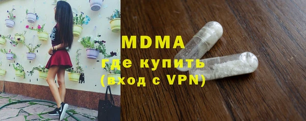 молекула духа Алексеевка