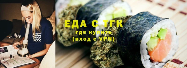 прущий лед Аркадак