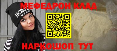 наркотики Гай