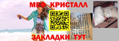 наркотики Гай