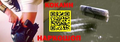 наркотики Гай