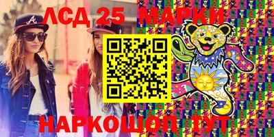 наркотики Гай