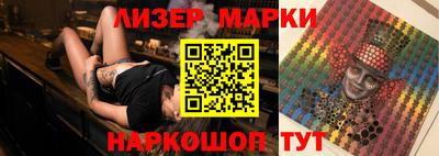 наркотики Гай