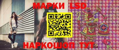 наркотики Гай