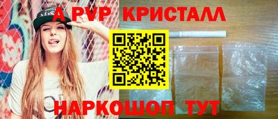 Альфа ПВП Гатчина