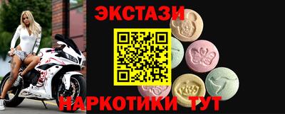 наркотики Гай