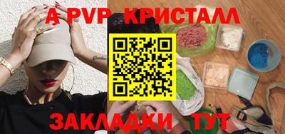 Альфа ПВП Гатчина