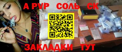 наркотики Гай