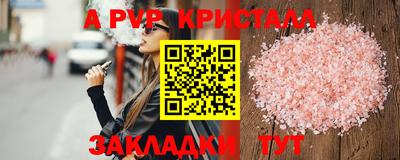 спиды Гагарин