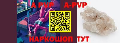 спиды Гагарин