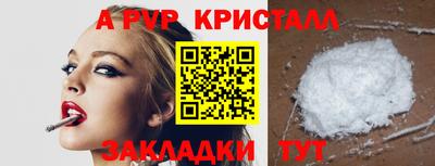 спиды Гагарин