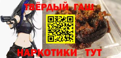 наркотики Гай