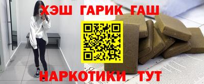 наркотики Гай
