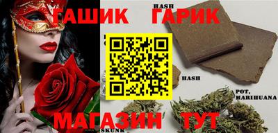 наркотики Гай