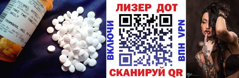 Лсд 25 экстази кислота Мытищи