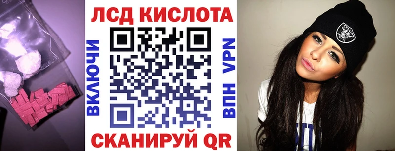 Лсд 25 экстази кислота  хочу наркоту  Мытищи 