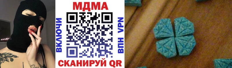 MDMA Molly  hydra зеркало  Мытищи  купить наркоту 