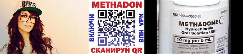 МЕТАДОН мёд  Мытищи 