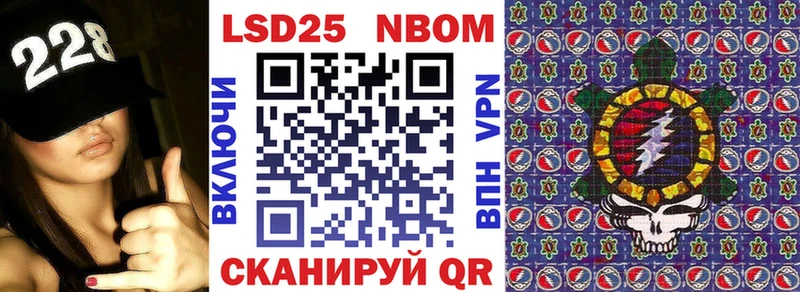 Марки NBOMe 1,5мг  МЕГА вход  Мытищи  что такое наркотик 