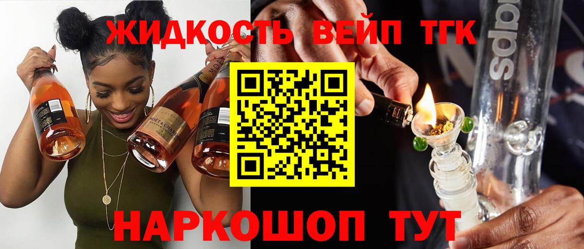 hydra ссылки  Вход с VPN  Мытищи  Дистиллят ТГК Wax  хочу наркоту 