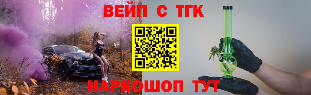 Дистиллят ТГК Wax Мытищи