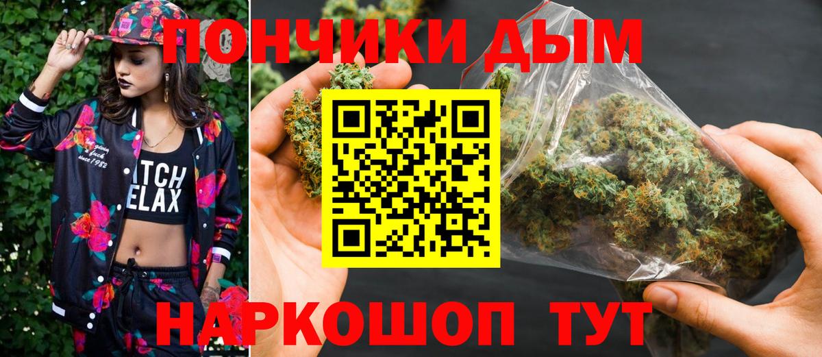 Конопля конопля  Конопля план  Бошки марихуана планчик  Вход с VPN  Мытищи 